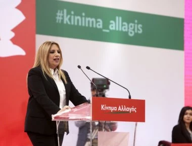 Κίνημα Αλλαγής για Τζανακόπουλο: «Δεν έχουν στοιχειώδες φιλότιμο»